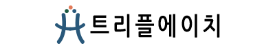 트리플에이치